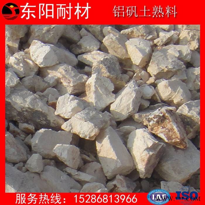 东阳品牌 T3型号耐火砖 高铝矾土 铝矾土生产厂家 河南高铝砖生产厂家图2