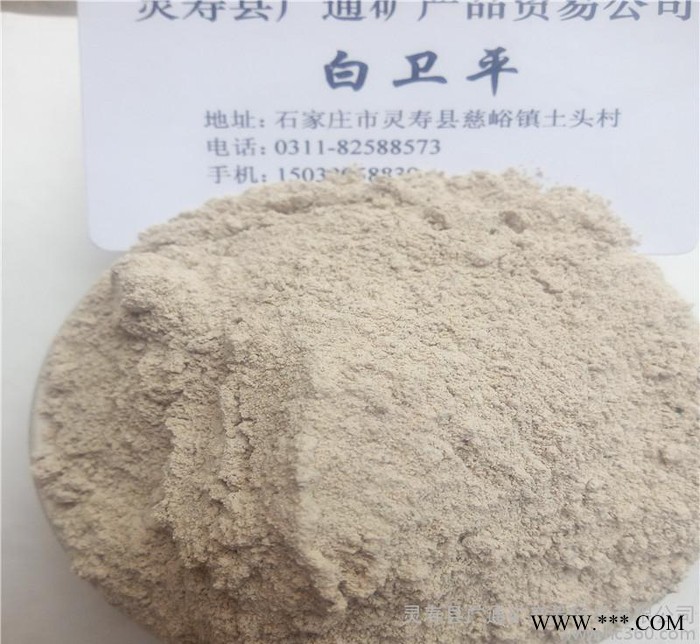 广通铸造级铝矾土 铝矾土生料/熟料 耐火材料铝矾土细粉图2