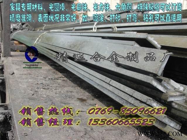 S45C热处理冷拉钢图2