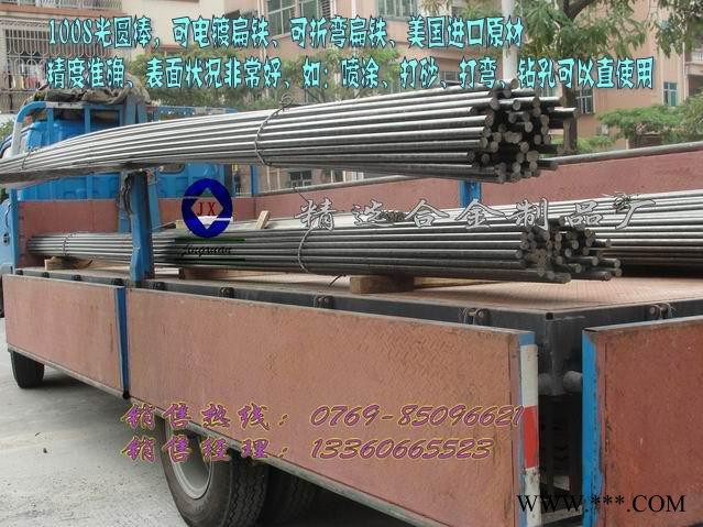 S45C热处理冷拉钢图4