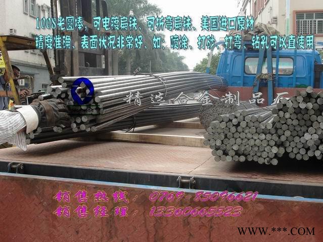 S45C热处理冷拉钢图3