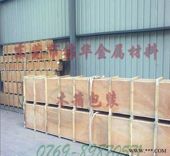 进口SAE1144圆棒美国易切削钢SAE1144价格厂商 可热处理易车削钢图3