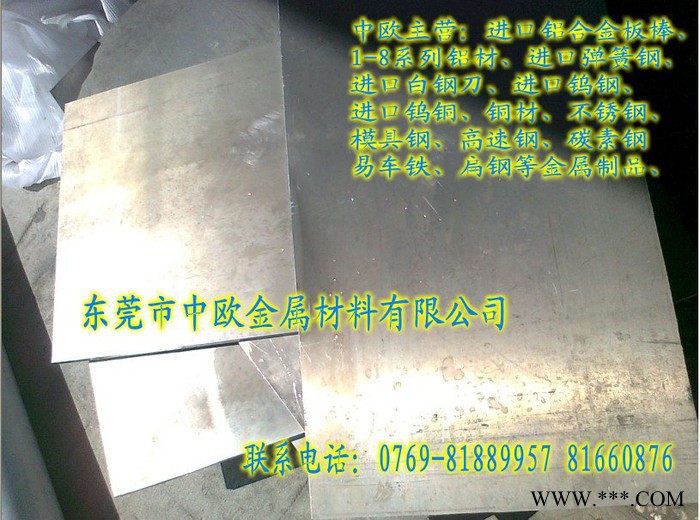 供应国标5052铝板 阳极氧化5052铝板 1060氧化铝板图3