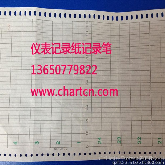 CHART NO.记录纸120-2-1 热处理记录纸120-2-2  温度打印纸卷式记录纸 仪表记录纸厂家图3