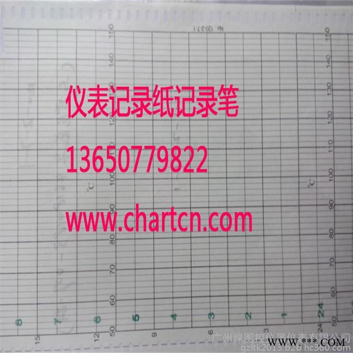 CHART NO.记录纸120-2-1 热处理记录纸120-2-2  温度打印纸卷式记录纸 仪表记录纸厂家图2
