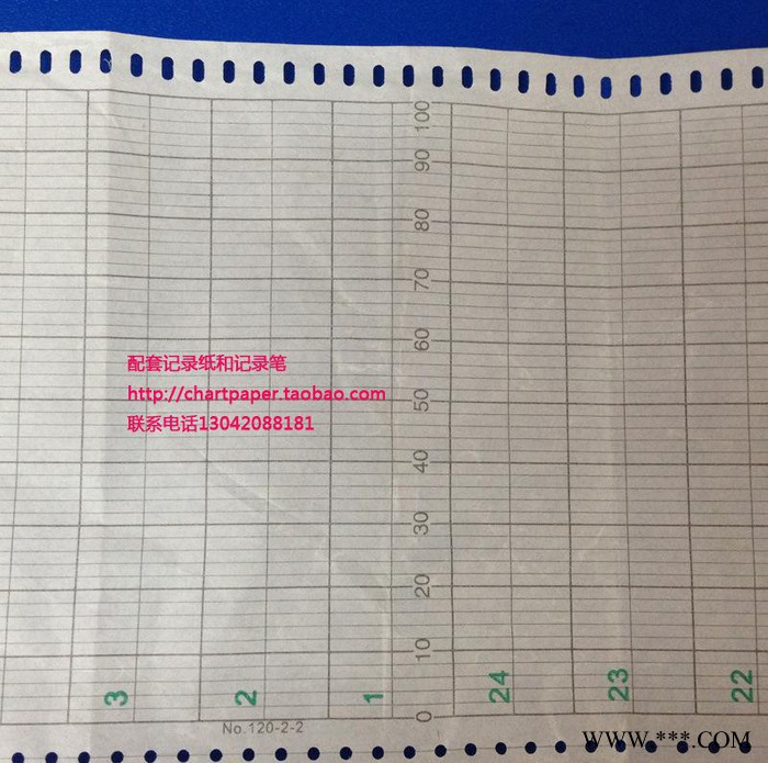 CHART NO.记录纸120-2-1 热处理记录纸120-2-2  温度打印纸卷式记录纸 仪表记录纸厂家图1