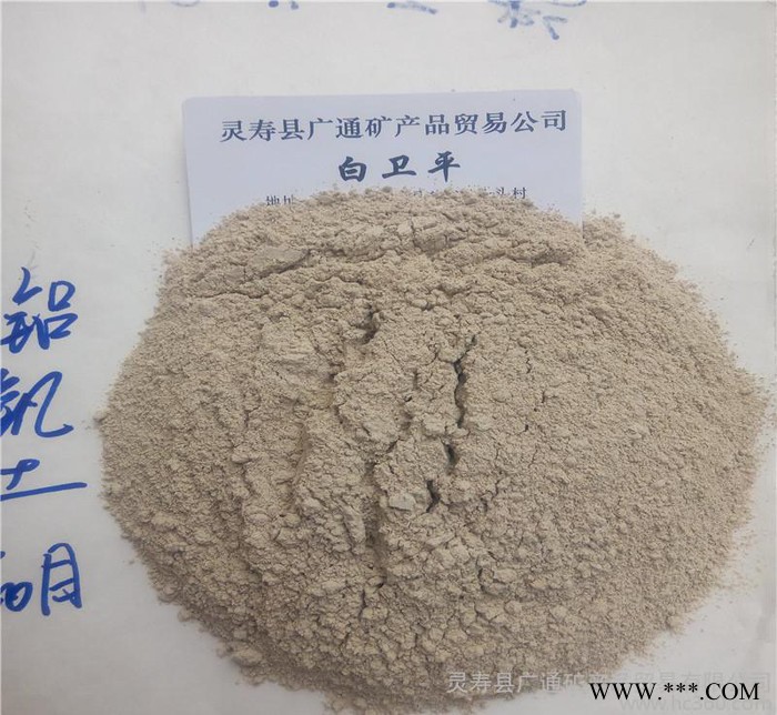 超细铝矾土粉 高铝含量铝矾土 铸造专用铝矾土图2