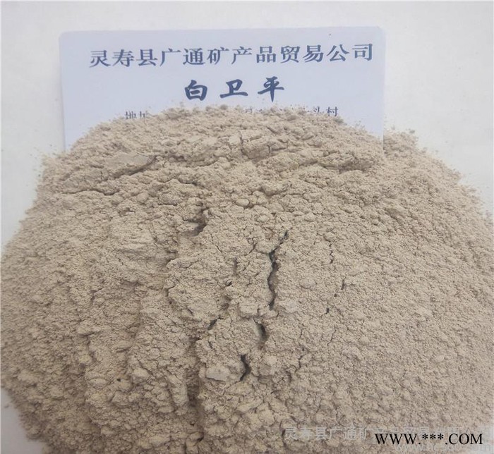 超细铝矾土粉 高铝含量铝矾土 铸造专用铝矾土图1