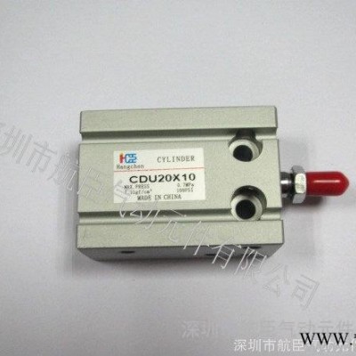 直销  现货 硬质阳极氧化  自由安装缸CDU20*10
