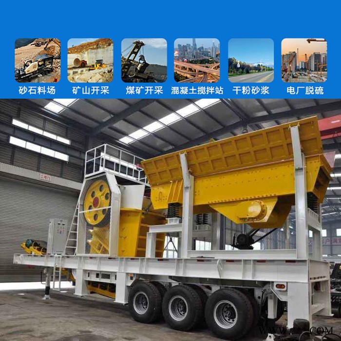 思科铝矾土移动制砂机 移动制砂机供应商 河南**铝矾土移动制砂机公司图2