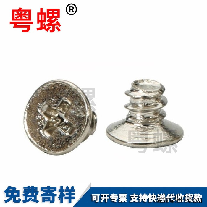 TA2纯钛螺丝 阳极氧化钛螺丝 定制沉头内六角机械牙螺丝图5