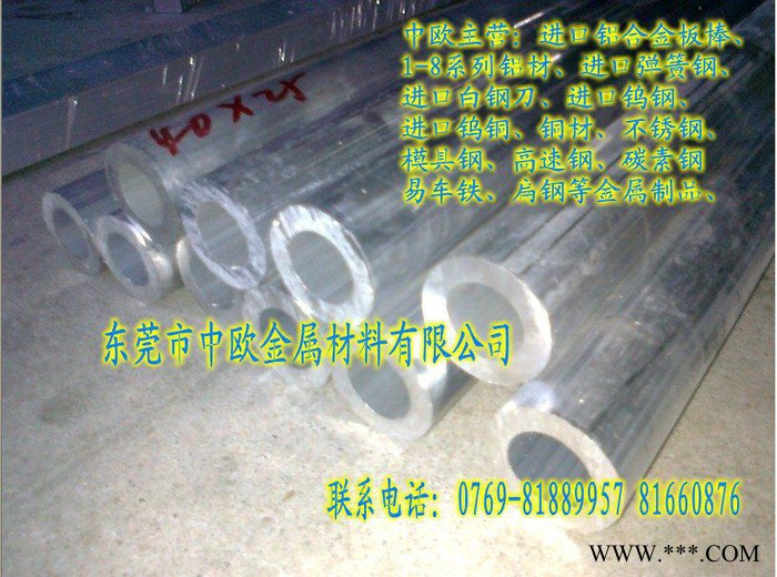 东莞6083阳极氧化铝合金圆棒图3