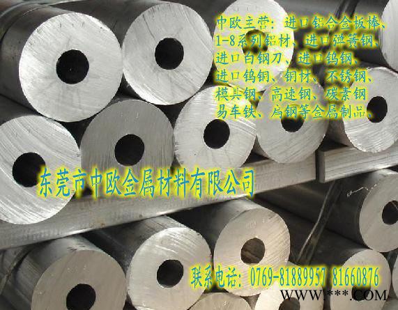 东莞6083阳极氧化铝合金圆棒图4