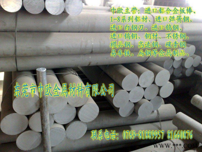 东莞6083阳极氧化铝合金圆棒图7