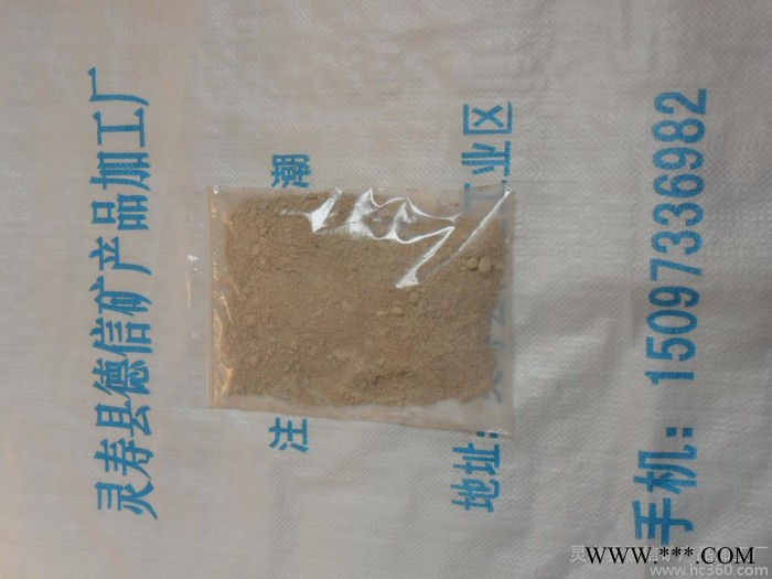 供应德信** 铝矾土  铝矾土骨料