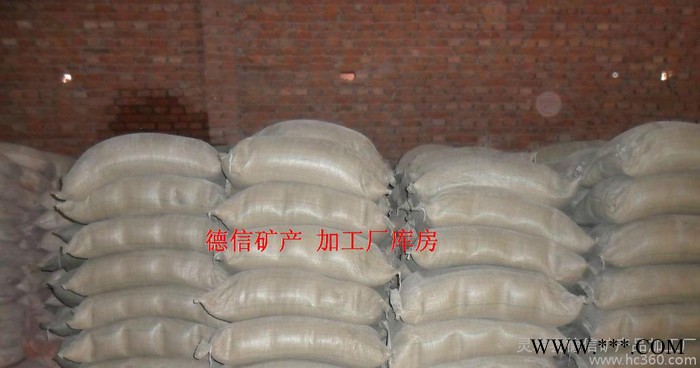 供应德信** 铝矾土  铝矾土骨料图2