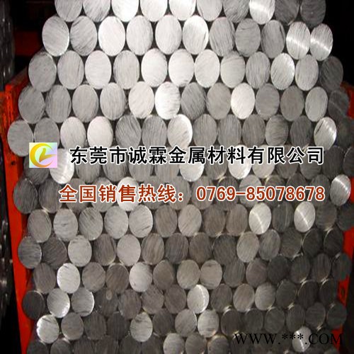 供应**进口阳极氧化2024高强度硬铝合