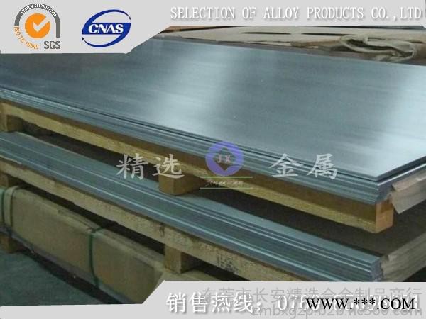 SKD11阳极氧化铝排方条