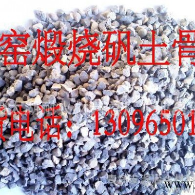 山西转窑铝矾土