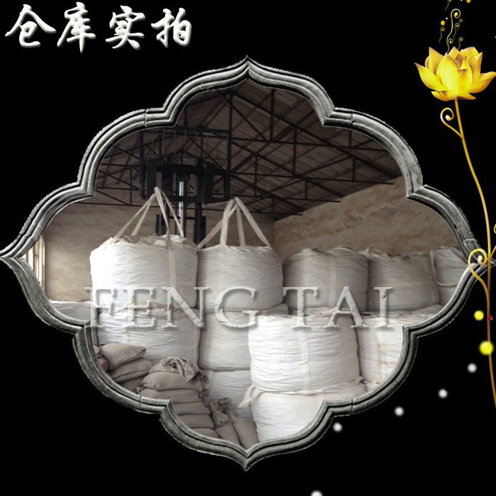 生产销售各种含量铝矾土 骨料 铝矾土粉 铝矾土大块图3