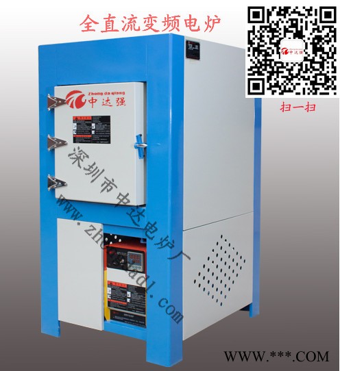 中达强ZDXS-20,智能马弗炉价格,高温马弗炉设备,深圳马弗炉价格,实验马弗炉,马弗炉热处理厂家图4