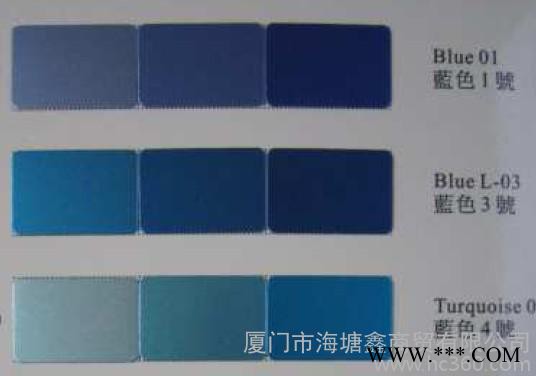 供应台湾阳极氧化染料图2