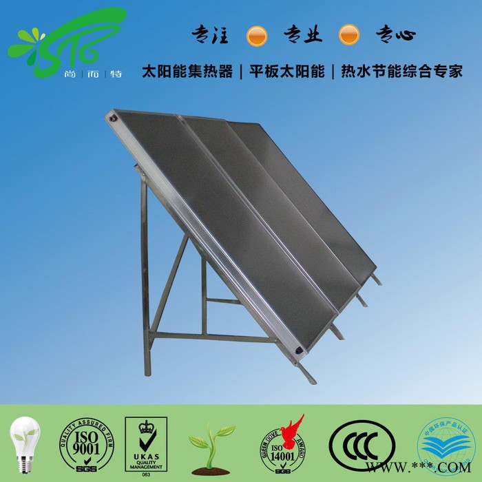 厂家定制X-A-2阳极氧化太阳能集热器 平板太阳能集热器  太阳能热水工程用平板太阳能集热器图5