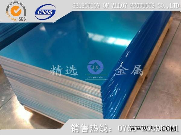 供应acp5080MF阳极氧化铝合金带图2