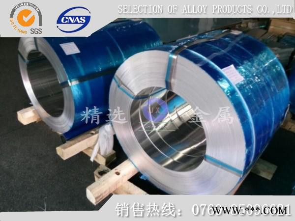 供应acp5080MF阳极氧化铝合金带图5