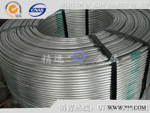 供应acp5080MF阳极氧化铝合金带图3