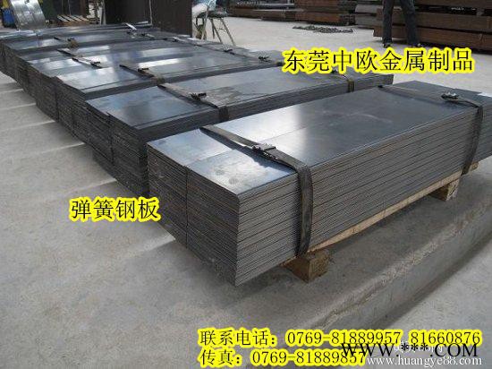 进口SK7热处理弹簧钢批发图2