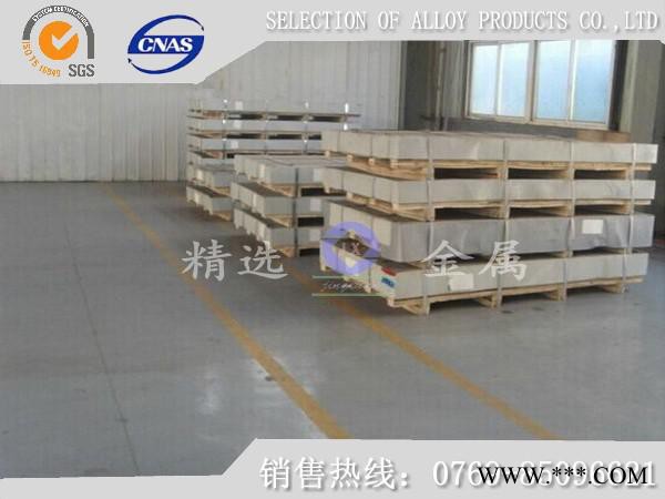 供应aisi1065热处理弹簧钢带图2