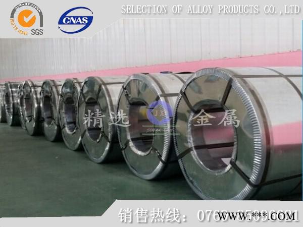 供应aisi1065热处理弹簧钢带图4