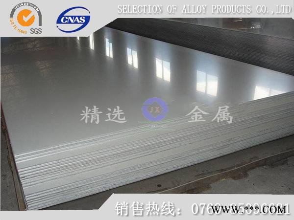 供应aisi1065热处理弹簧钢带图8