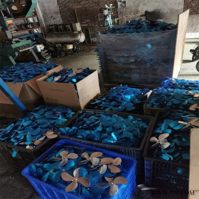 壁炉铝制品风扇配件 四叶 五叶 六叶铝合金扇叶阳极氧化冲压