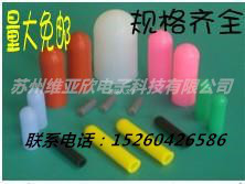 极阳氧化，电镀，电泳耐高温U型塞锥形塞 阳极氧化图3