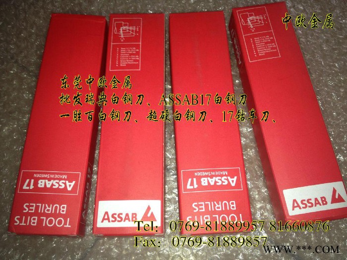 4341热处理**图2