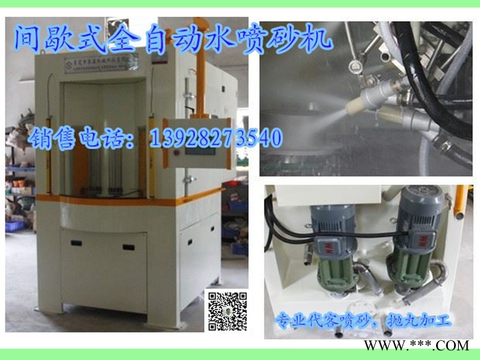 铸造件、冲压件、热处理件去氧化皮、旧料翻新、除锈/容桂浩荣喷砂加工厂长期承接外发喷加工业务图6