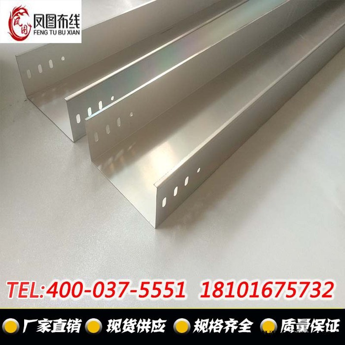 上海厂家**|铝合金电缆桥架|阳极氧化电缆桥架|铝合金槽式桥架图3