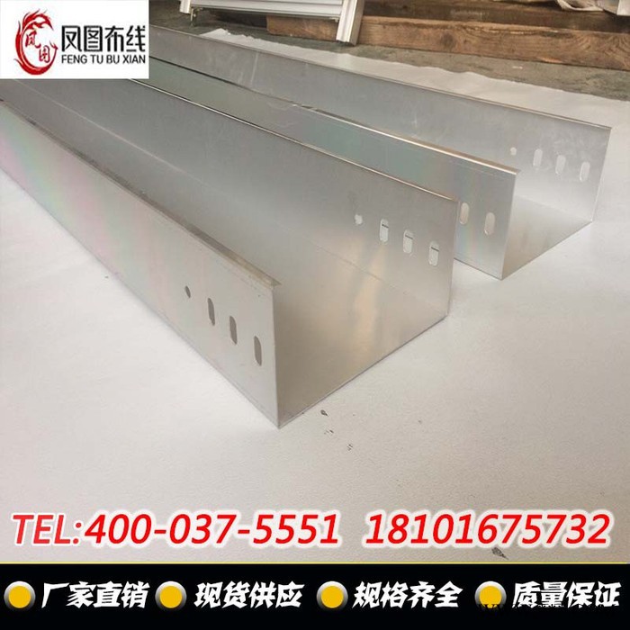 上海厂家**|铝合金电缆桥架|阳极氧化电缆桥架|铝合金槽式桥架图2