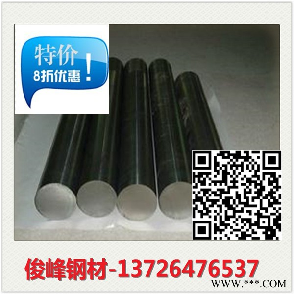 现货M340~~M330~~塑胶模具钢~热处理好的模具钢图2