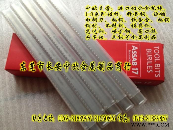 M2AL热处理**图2