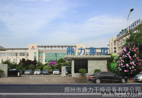 铝矾土烘干机 镍土烘干机 山西铝矾土烘干机 铝矾土利用价值图3