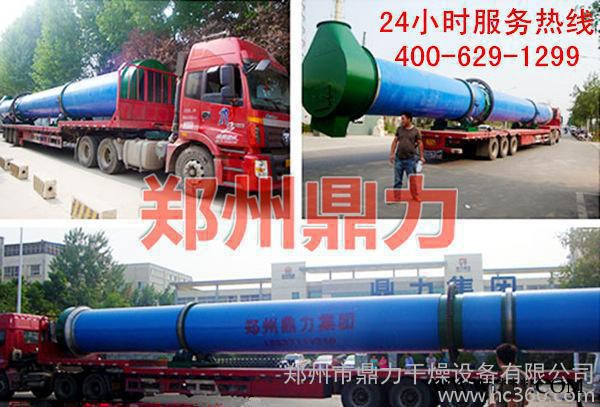 铝矾土烘干机 镍土烘干机 山西铝矾土烘干机 铝矾土利用价值图2