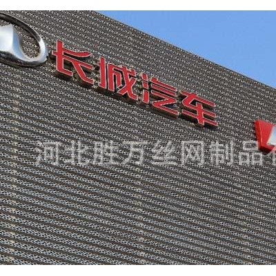 专业生产 众泰 奥迪 长城 外墙装饰冲孔板 阳极氧化板