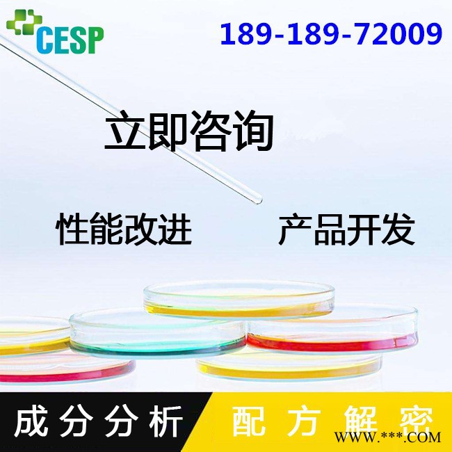 热处理油配方还原技术研发图2