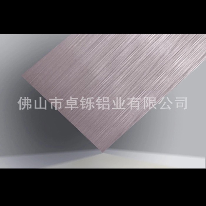 佛山现货 紫色直纹拉丝彩色阳极氧化铝板 规格齐全 量大从优图2