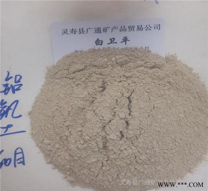 铝矾土粉 高铝土 铸造级铝矾土图2