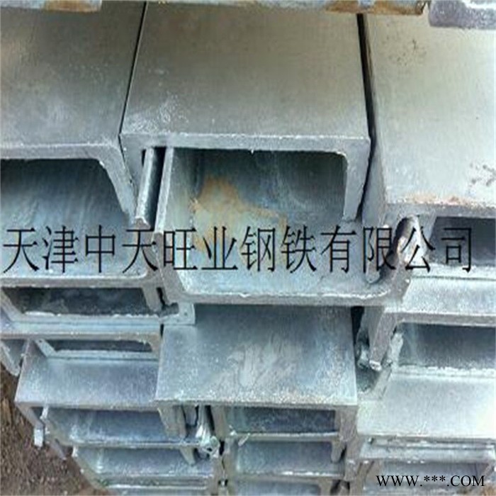 供应镀锌槽钢|镀锌型钢|热镀锌厂家|阳极氧化管|阳极氧化上色图3