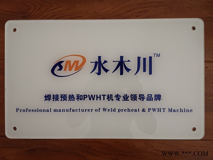 80KW钢板在线预热设备/热处理生产线图3